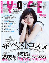 講談社 「VoCE」（ヴォーチェ）8月号