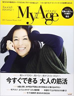 集英社 My Age 2015 Autumn/Winter Vol.7