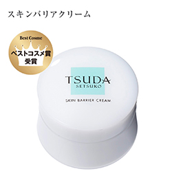 TSUDA SETSUKO化粧品